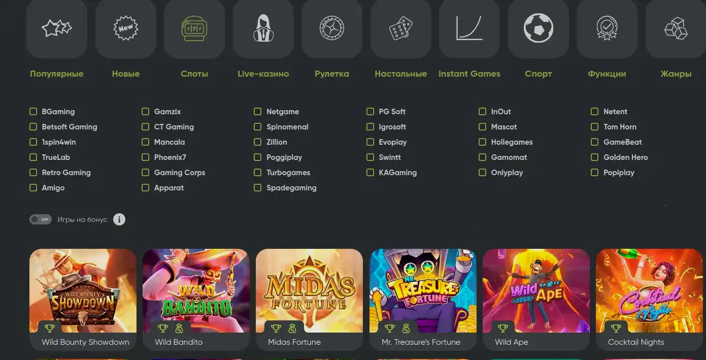 Адмирал Икс казино – интерфейс с живыми дилерами